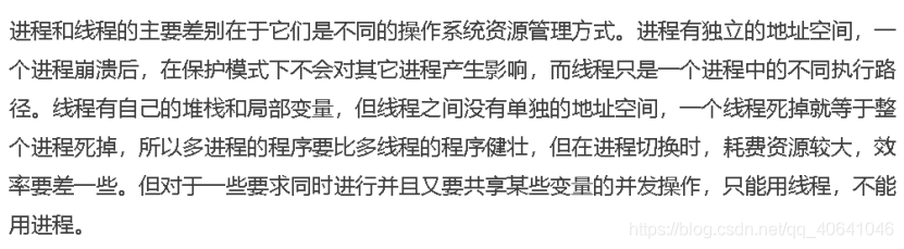 python 多線程實現(xiàn)多任務(wù)的方法示例