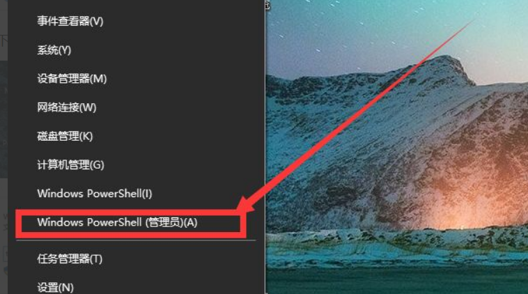 Win11如何查看TPM2.0模塊?Win11查看TPM2.0模塊方法