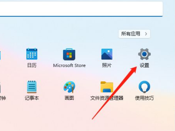 Win11怎么自定義背景圖片？Win11自定義背景圖片方法
