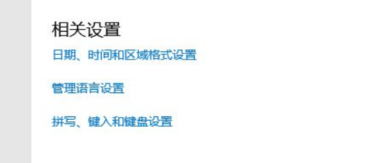 Win10輸入法不顯示選字框怎么解決？Win10輸入法不顯示選字框解決方法