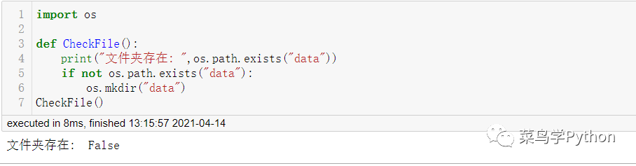 Python中22個萬用公式的小結(jié)