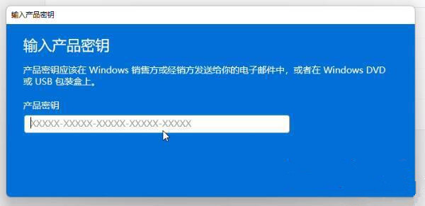 如何數字權利激活Win11系統？Windows11數字權利激活教程