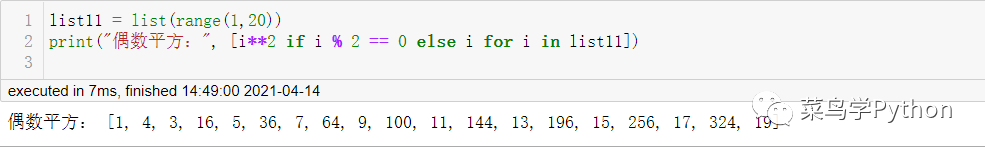 Python中22個萬用公式的小結(jié)