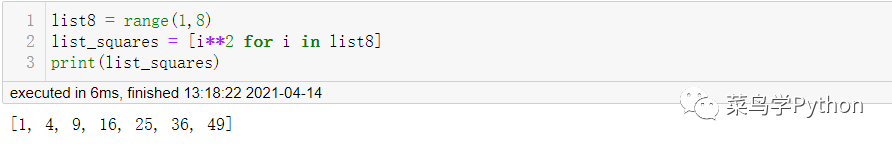 Python中22個萬用公式的小結(jié)