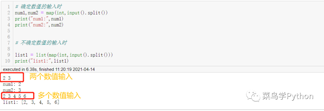 Python中22個萬用公式的小結(jié)