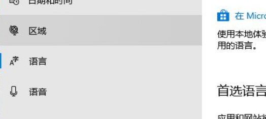 Win10輸入法不顯示選字框怎么解決？Win10輸入法不顯示選字框解決方法