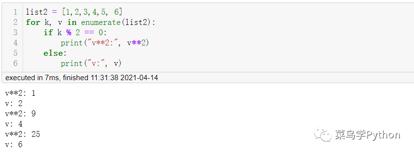 Python中22個萬用公式的小結(jié)