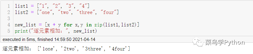 Python中22個萬用公式的小結(jié)