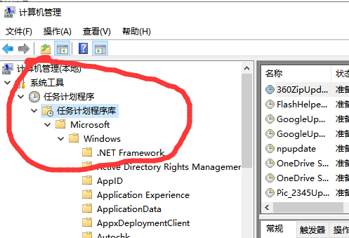 Win10鼠標(biāo)指針抖動(dòng)怎么辦？Win10鼠標(biāo)指針抖動(dòng)的解決方法