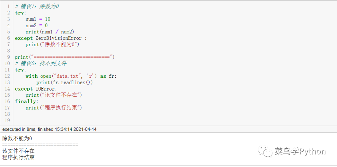 Python中22個萬用公式的小結(jié)