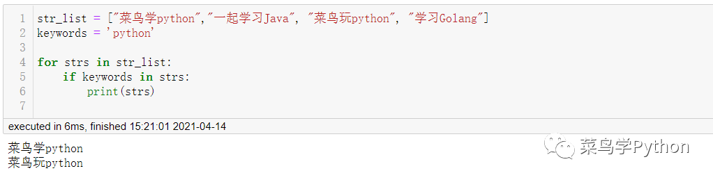 Python中22個萬用公式的小結(jié)