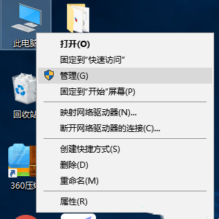Win10鼠標(biāo)指針抖動(dòng)怎么辦？Win10鼠標(biāo)指針抖動(dòng)的解決方法