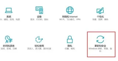 Win11預覽體驗計劃怎么退出？退出Win11預覽體驗計劃教程