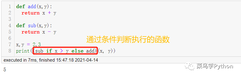 Python中22個萬用公式的小結(jié)