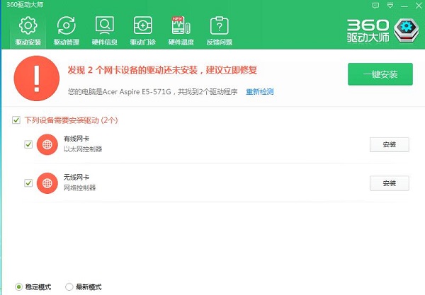 更新Win11后瀏覽器突然變得很卡怎么辦？