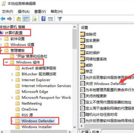 Win10安全軟件怎么關閉？Win10關閉自帶殺毒軟件的方法
