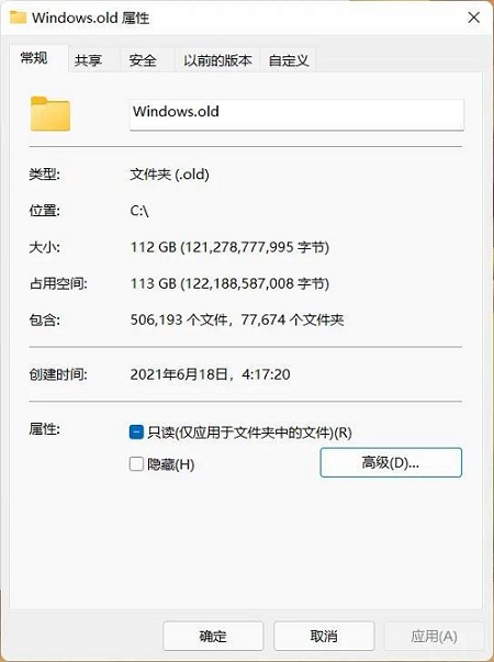 Win11系統怎么隱藏文件夾？Windows11如何隱藏某個文件夾？