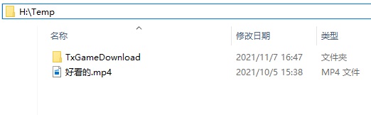 Win11系統怎么隱藏文件夾？Windows11如何隱藏某個文件夾？