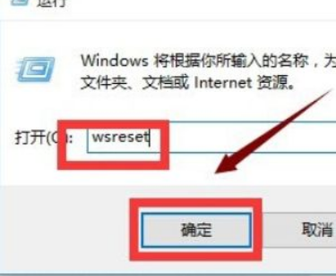 Win10打開軟件閃退怎么回事?Win10打開軟件閃退解決方法