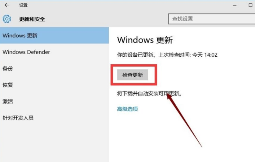 Win10打開軟件閃退怎么回事?Win10打開軟件閃退解決方法