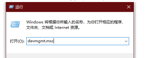 Win10如何查看電腦藍(lán)牙版本？電腦藍(lán)牙版本查看教程