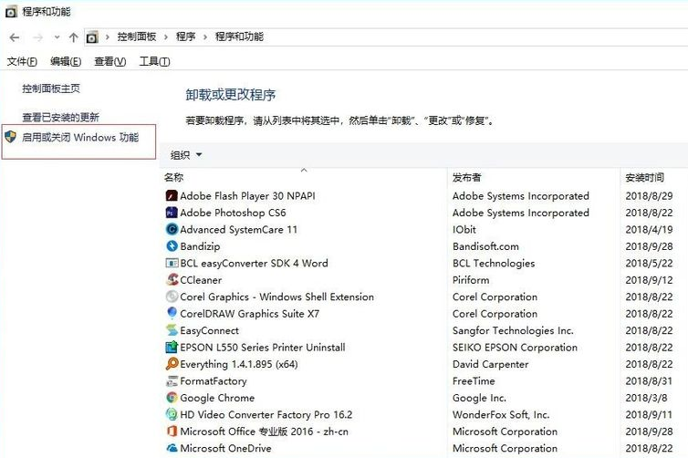 Win10系統更新后無法共享打印機怎么辦？