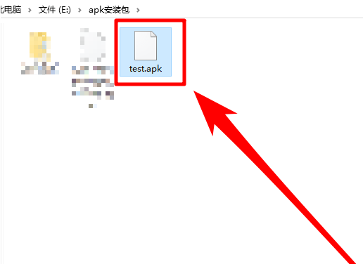 Win10電腦如何打開apk文件？Win10打開apk文件教程