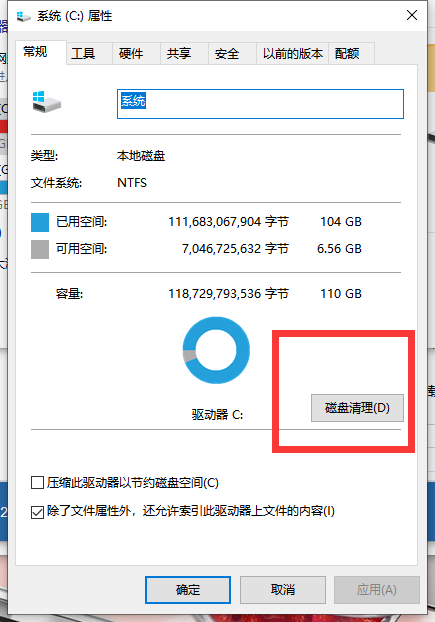 Win10開機(jī)很慢怎么辦？Win10開機(jī)很慢的解決方法