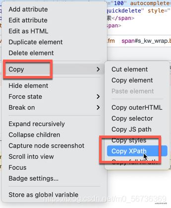 Python使用Selenium自動進行百度搜索的實現