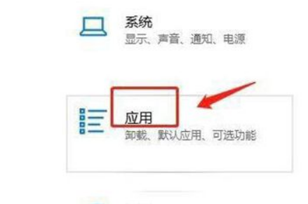 Win11如何設(shè)置安裝來(lái)源？Win11設(shè)置安裝來(lái)源方法