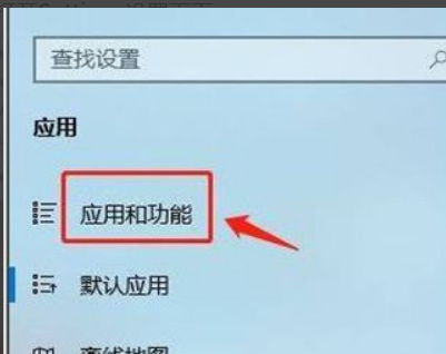Win11如何設(shè)置安裝來(lái)源？Win11設(shè)置安裝來(lái)源方法