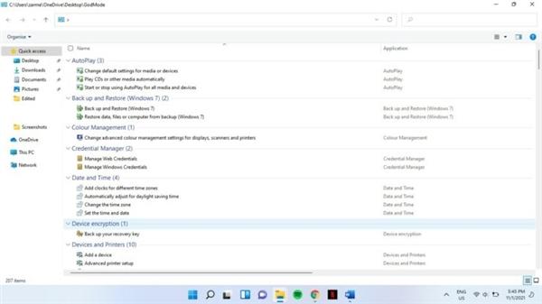 Win11上帝模式有什么用？Win11上帝模式怎么打開(kāi)？