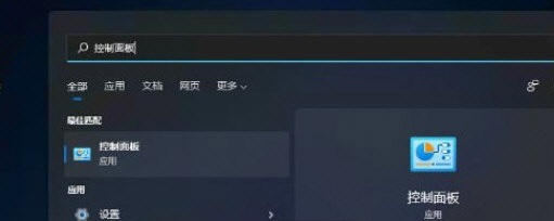 Win11沒有聲音怎么回事？Windows11系統沒聲音解決辦法