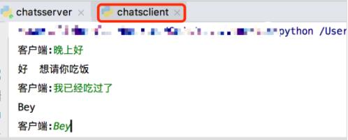 python實現(xiàn)簡單聊天功能