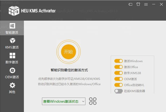 Win11激活密鑰怎么獲取？2021Windows11最新激活密鑰分享
