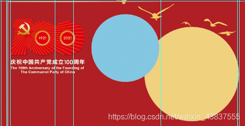 Python利用ROI進(jìn)行圖像合成的問題小結(jié)