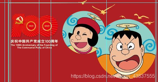 Python利用ROI進(jìn)行圖像合成的問題小結(jié)