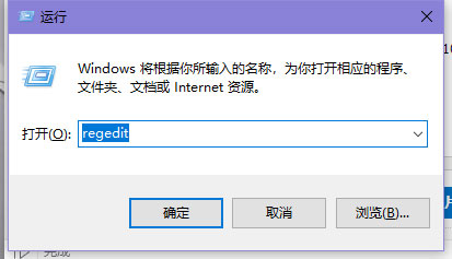 Win10電腦硬件加速怎么開啟