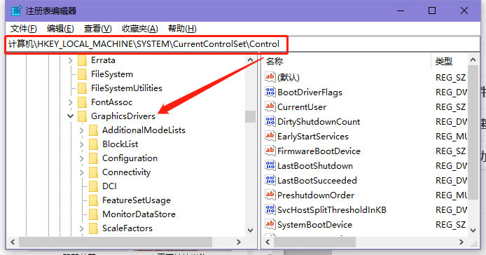 Win10電腦硬件加速怎么開啟