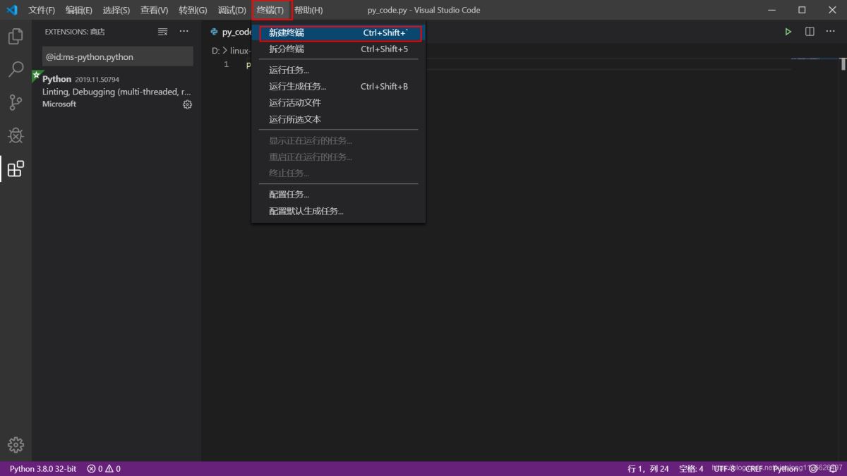 Python入門開發(fā)教程 windows下搭建開發(fā)環(huán)境vscode的步驟詳解