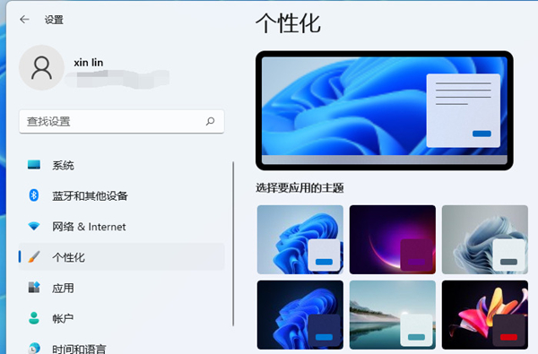 Win11搜索欄項(xiàng)如何隱藏？Win11搜索欄項(xiàng)隱藏方法