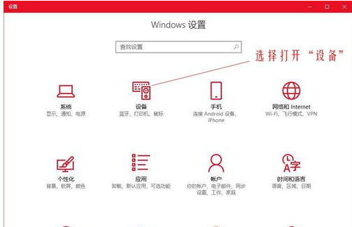 Win10鼠標dpi怎么調？Win10系統調整鼠標靈敏度教程