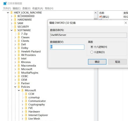Win10你好小娜打不開怎么辦？如何用中文喚醒小娜？