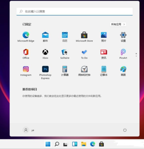 Win11和Win10哪個流暢？Win11和Win10的區(qū)別詳細分析