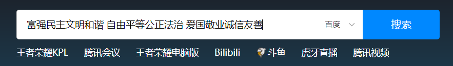 python實(shí)現(xiàn)剪貼板的操作