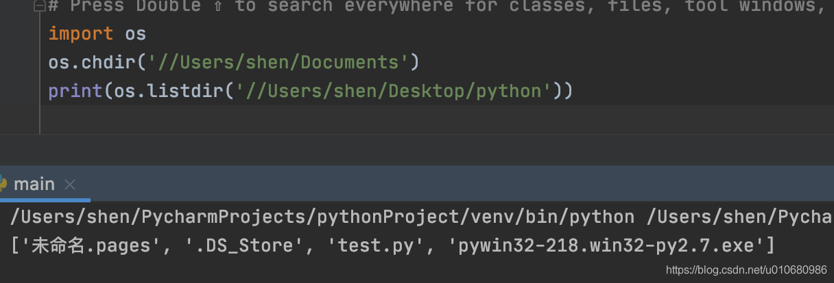 關于Python OS模塊常用文件/目錄函數詳解