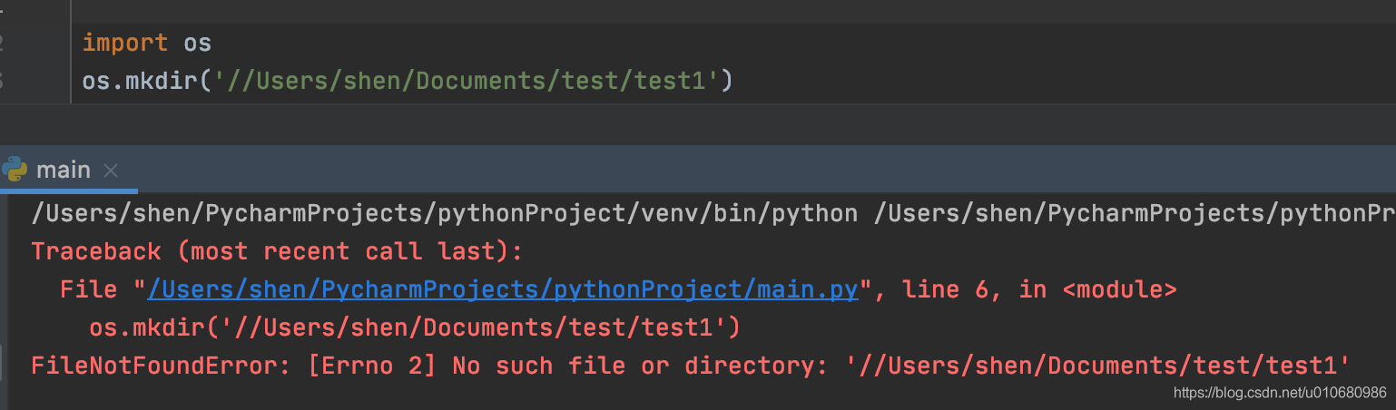 關于Python OS模塊常用文件/目錄函數詳解