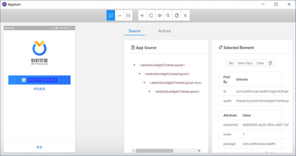 Python+Appium自動化測試的實戰