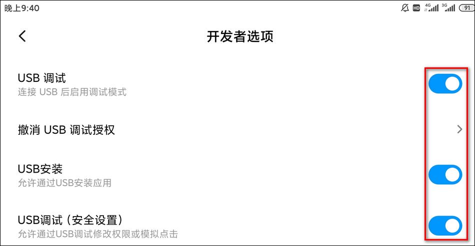 Python+Appium自動化測試的實戰