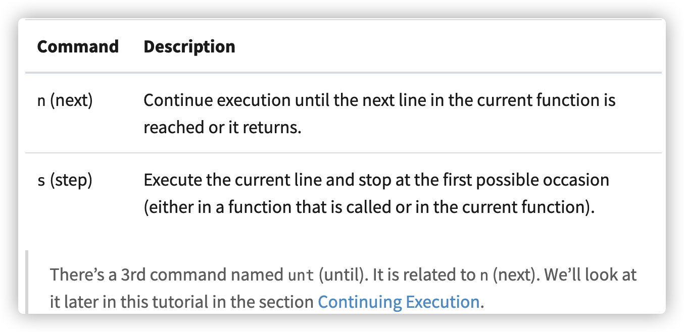 如何使用pdb進行Python調試